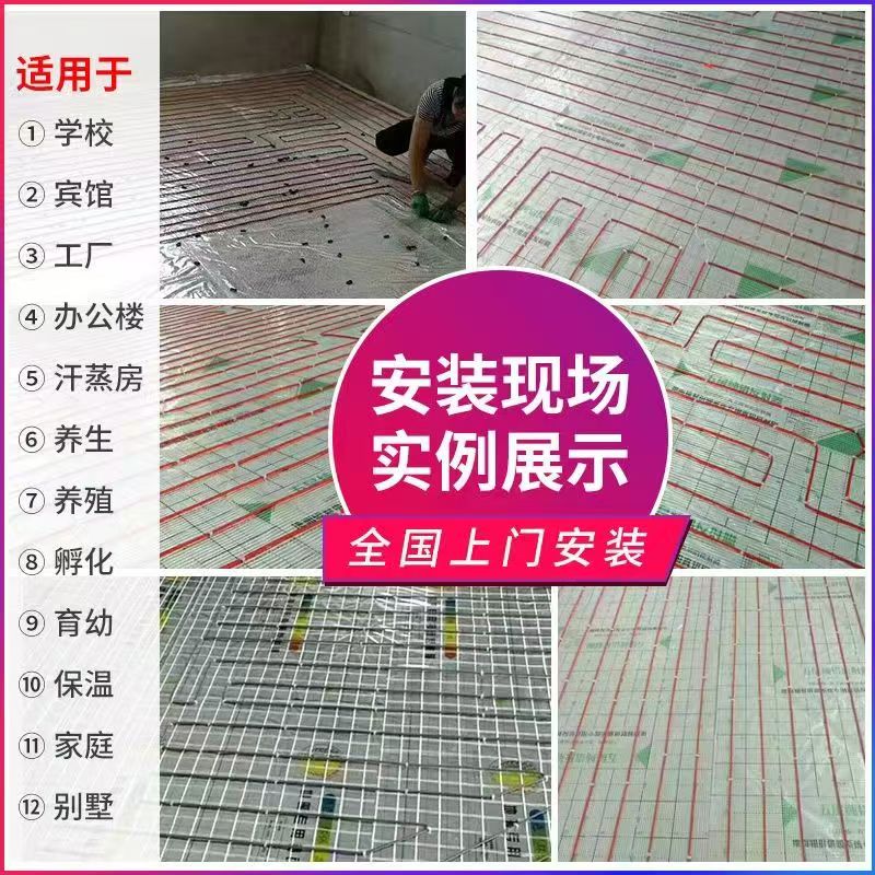 舒城县 石墨烯电地暖公司哪家好？售后保障深度解析